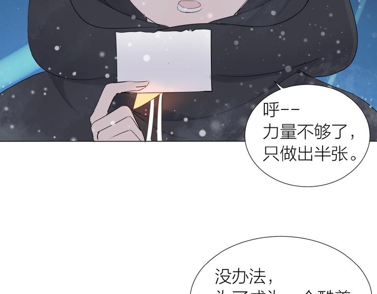 第14话 绿洲会24