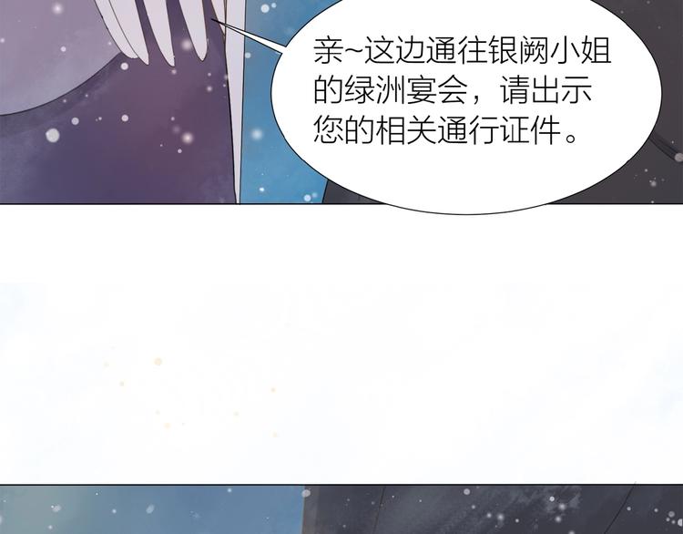 第14话 绿洲会33