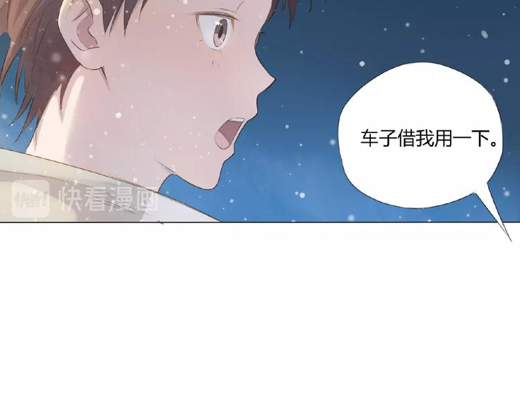 第3话 万事球7