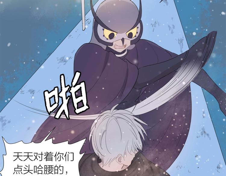 第15话 圈套19
