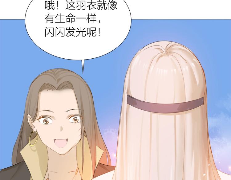 完结篇 远走高飞75