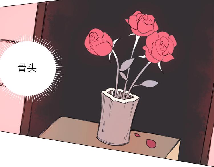 第7话 同伴的地狱58