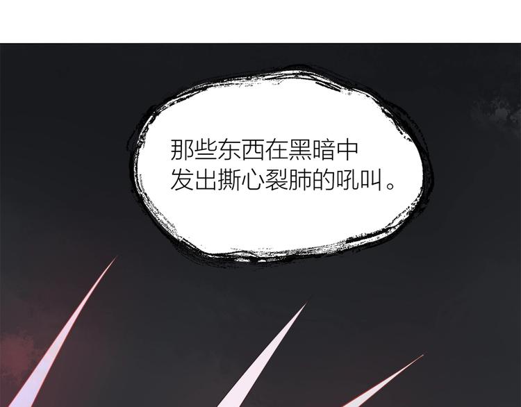 第21话 真实工作20