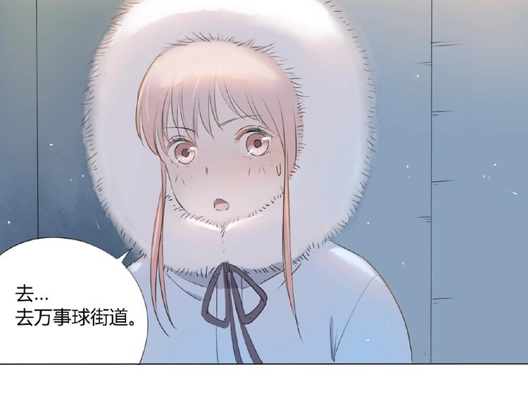 第3话 万事球32