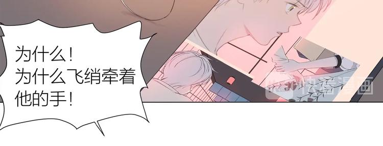 第11话 羽兽出现65