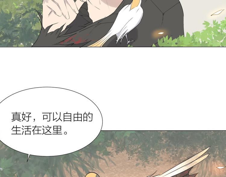 第16话 同伴46