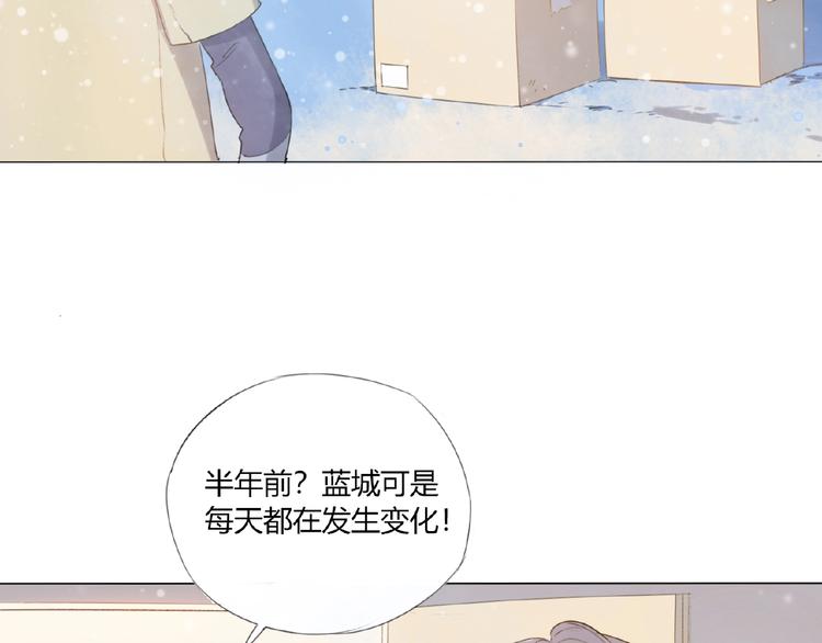 第3话 万事球3
