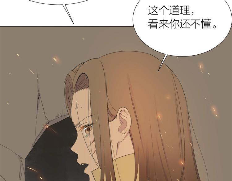 第19话 猛兽42