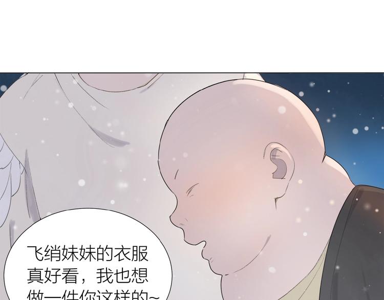 第6话 富人64