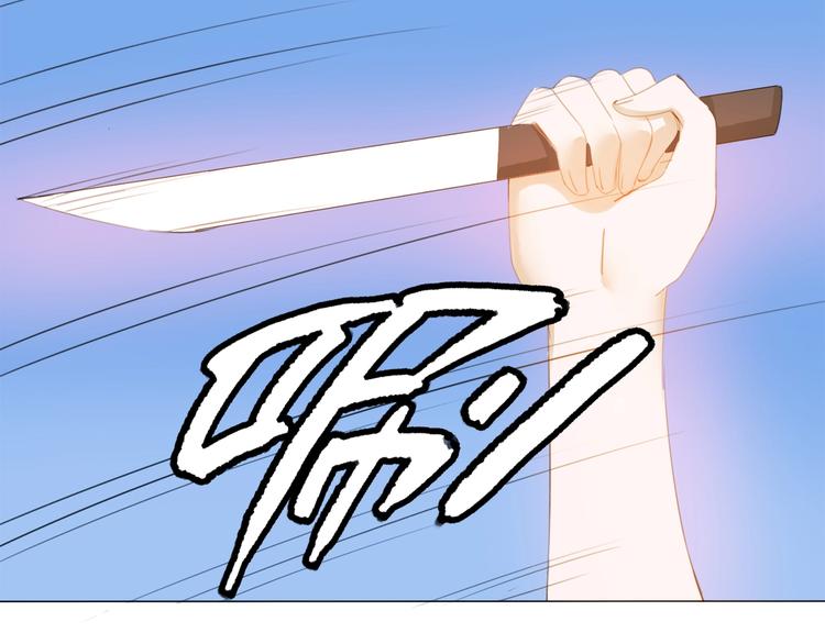 完结篇 远走高飞78