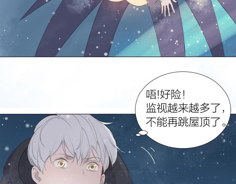 第14话 绿洲会18