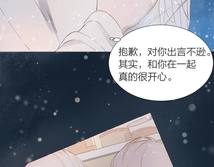 第11话 羽兽出现52