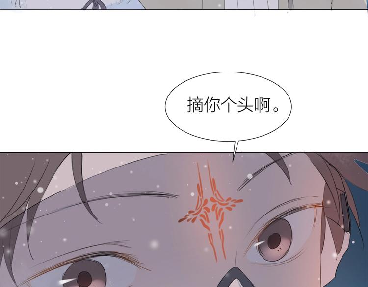 第17话 囚禁的他30