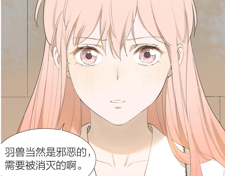第10话 恶心？2