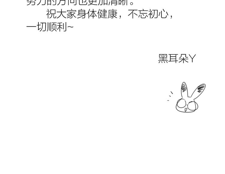 完结篇 远走高飞142