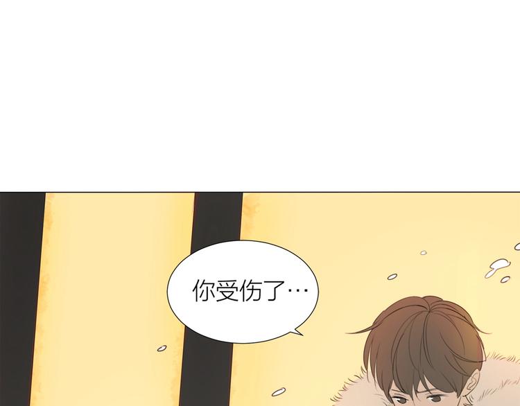 第18话 结合体5