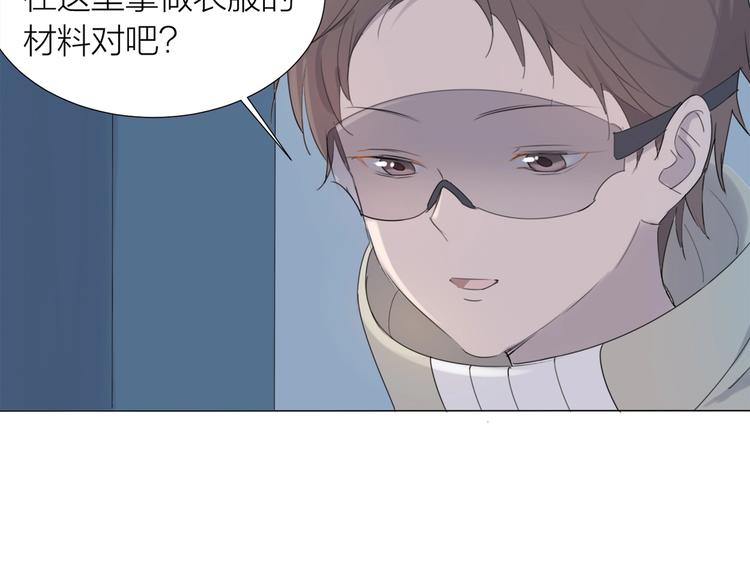 第17话 囚禁的他23