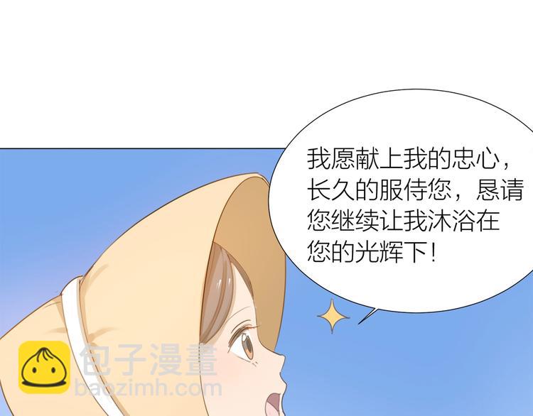 完结篇 远走高飞36