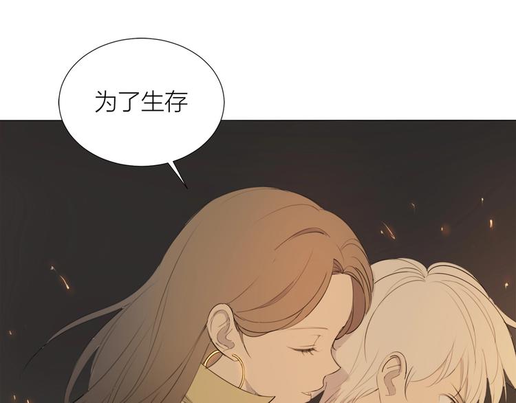 第18话 结合体36