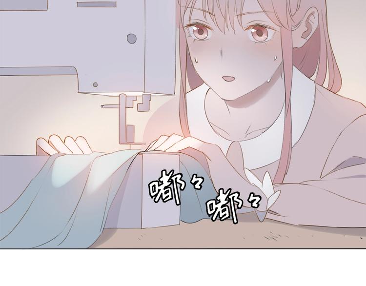 第5话 富二代？79