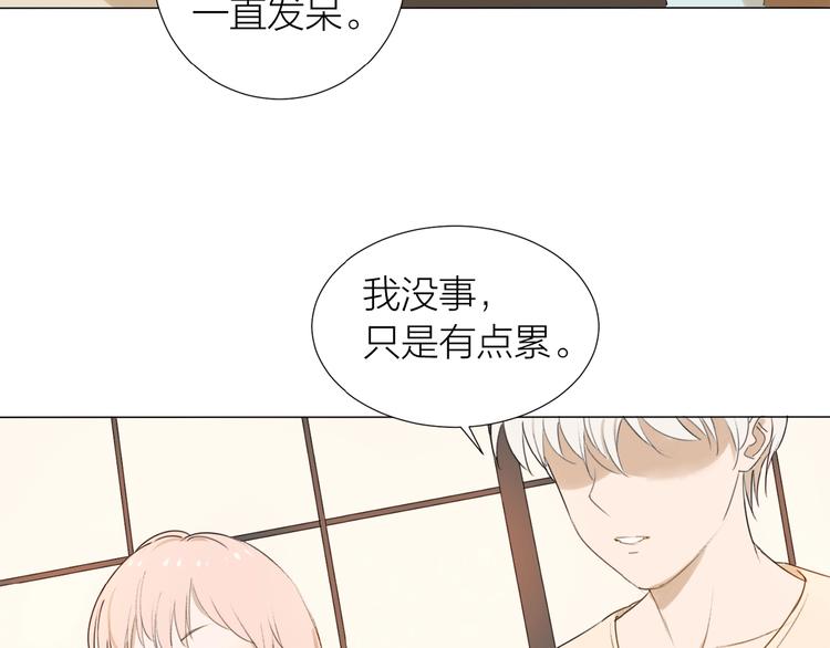 第7话 同伴的地狱67
