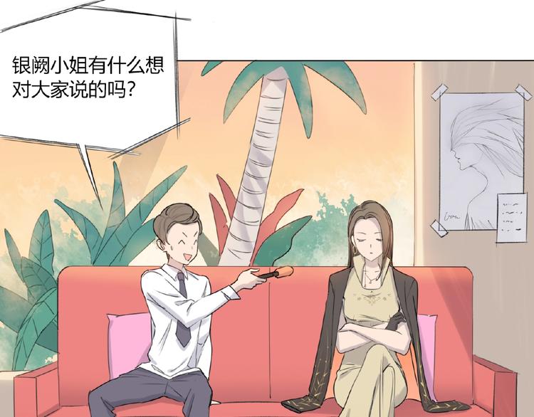 第2话 凶猛羽兽39