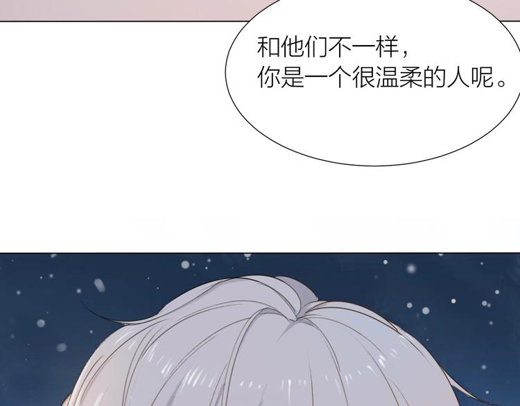 第5话 富二代？5