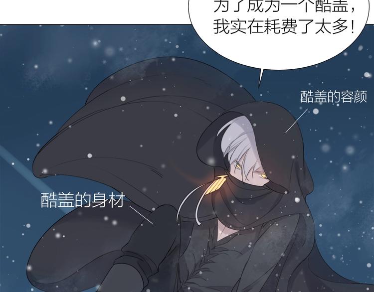 第14话 绿洲会25