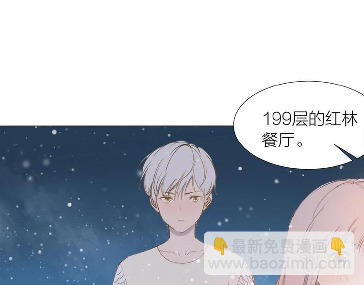 第7话 同伴的地狱23