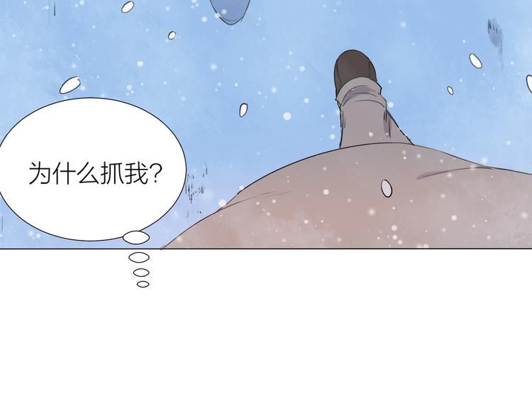 第16话 同伴3