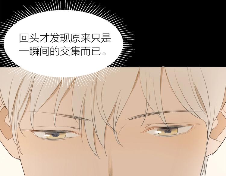 第8话 羽兽肉39