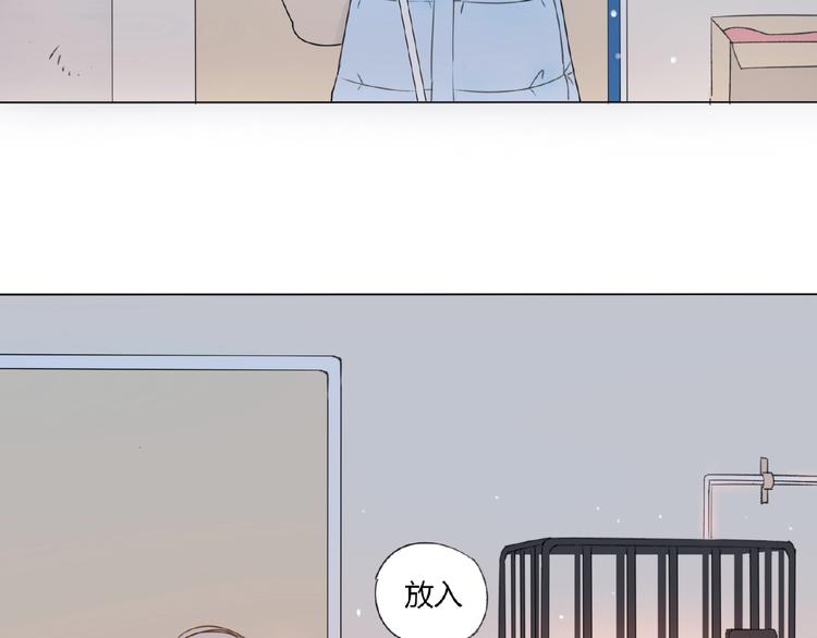 第2话 凶猛羽兽9