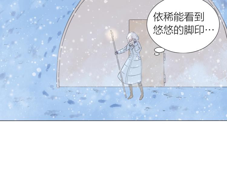 第10话 恶心？69