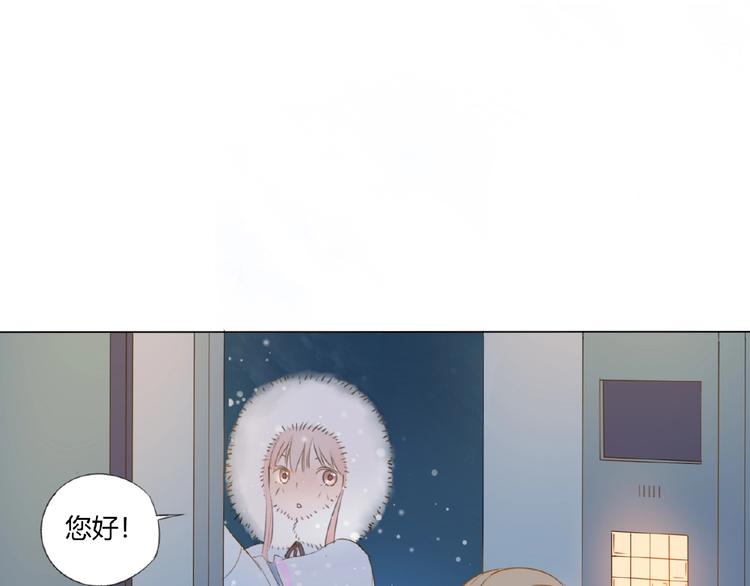 第3话 万事球28