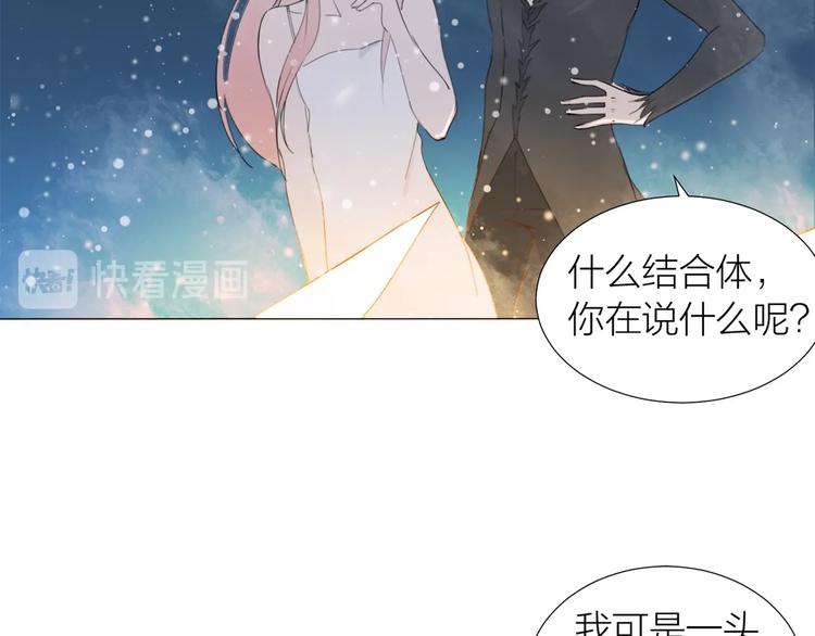 完结篇 远走高飞135