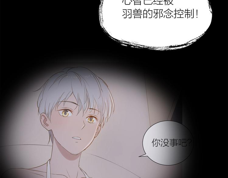 第21话 真实工作32
