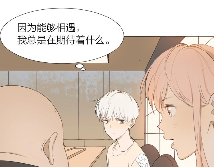第8话 羽兽肉36