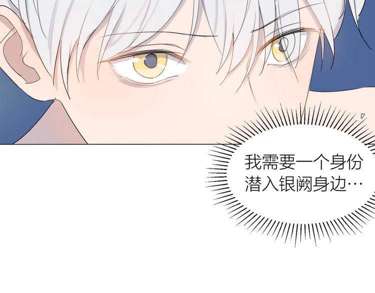 第13话 翅膀24