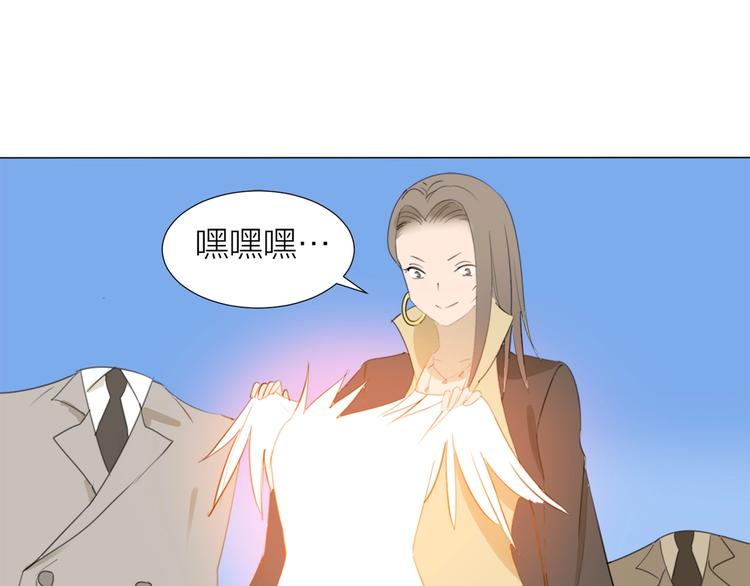 完结篇 远走高飞89