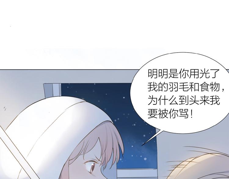 第10话 恶心？34