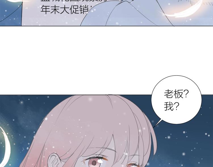 第23话 好好活下去47