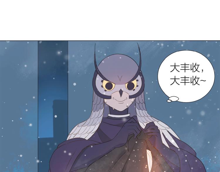 第15话 圈套47