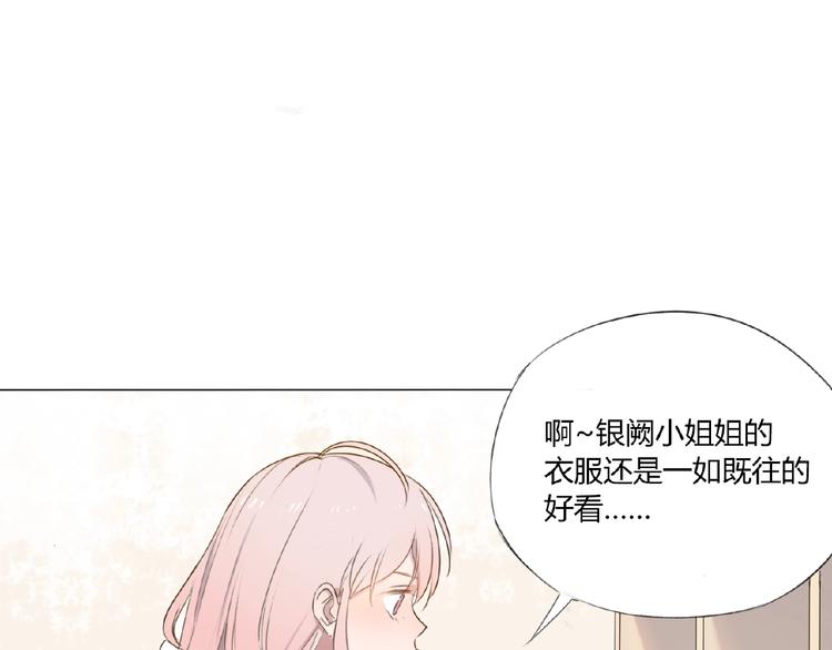 第2话 凶猛羽兽49