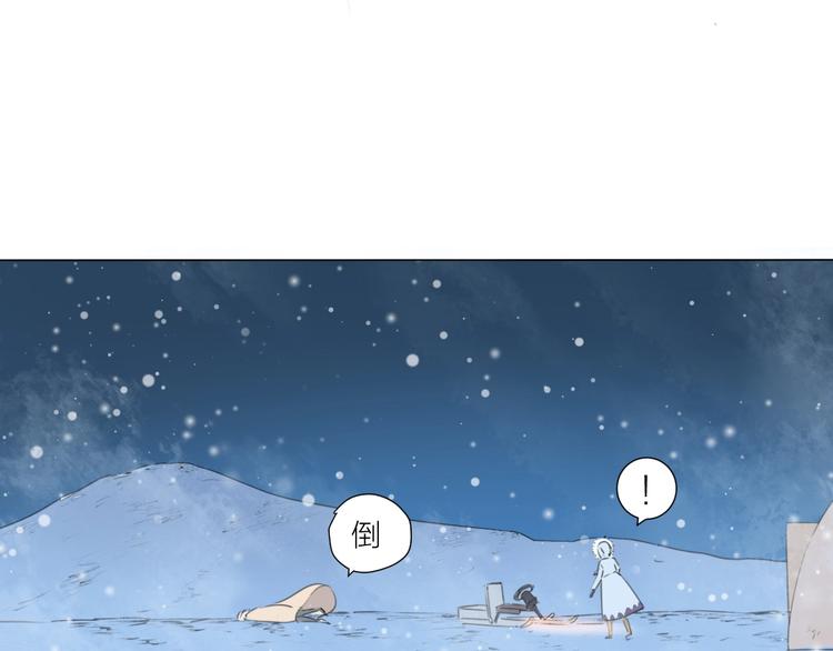第4话 你是谁？27