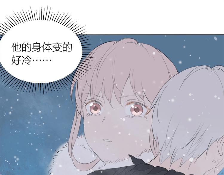 第22话 羽毛79