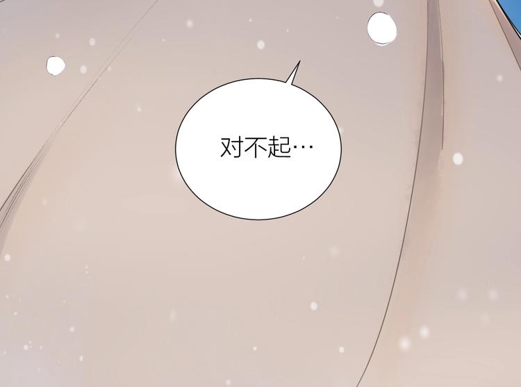 第4话 你是谁？21