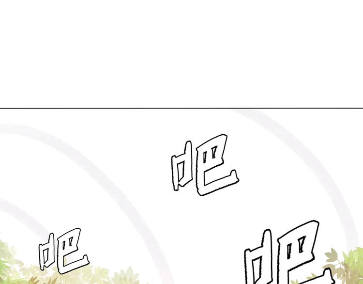 第17话 囚禁的他11
