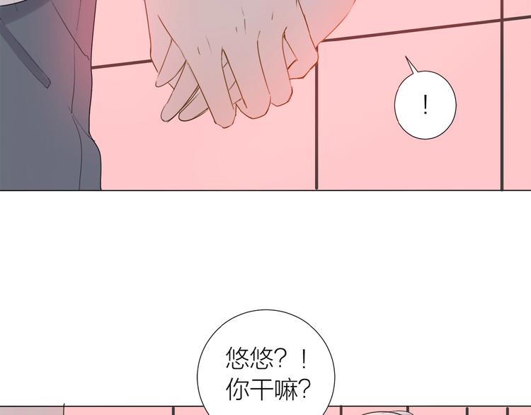 第7话 同伴的地狱48