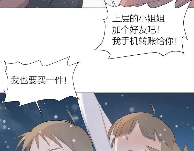 第6话 富人14