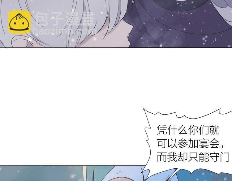 第15话 圈套18